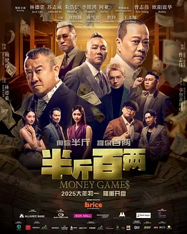 《陈宝莲版武则天》