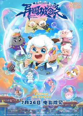 中文字幕动漫精品专区