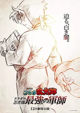 星际长袜