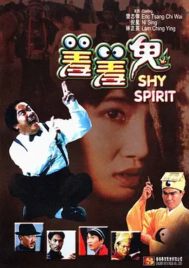 星际长袜