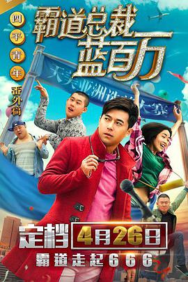 追剧免费