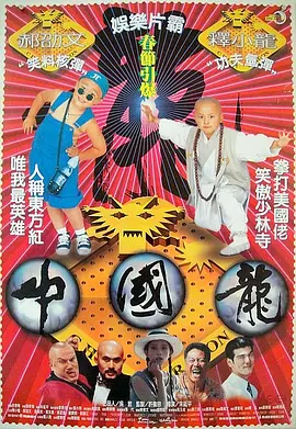 国产三级精品三级在线专区91