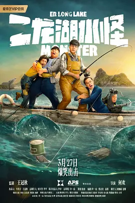 我妻子的传奇