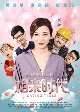 恋夜影表支持安卓uc