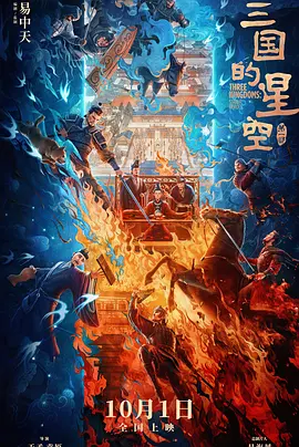 美丽2008