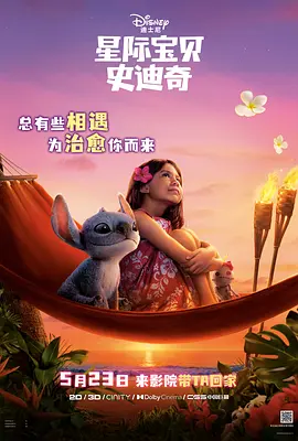 欧美精品手机在线