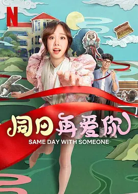 美女让男生桶