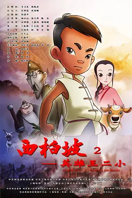 蜜桃精品视频