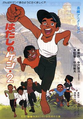五个小仙女那咋了