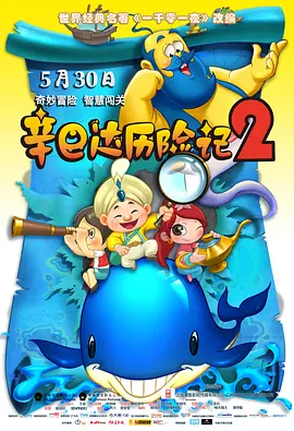 无限释放性丑闻-快捷的办公室Girl