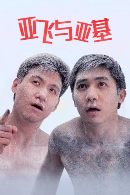 久久影院在线观看