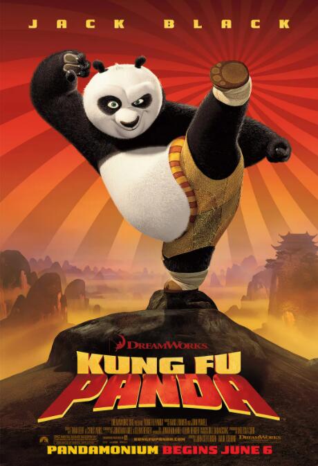卓越的东西