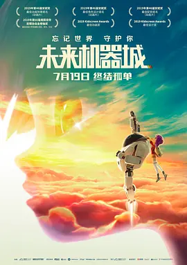 床上有個好莱坞