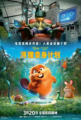 狠狠弄