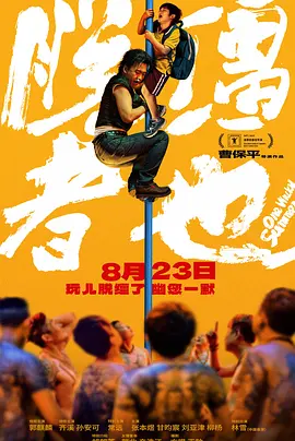 岳母私人的辅导