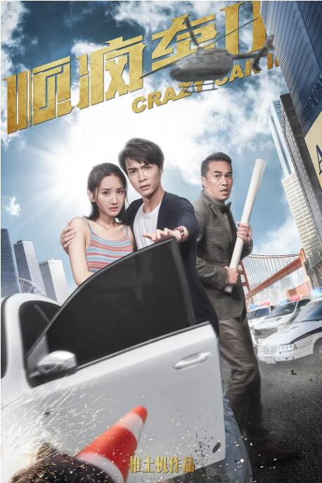 我的领居女人