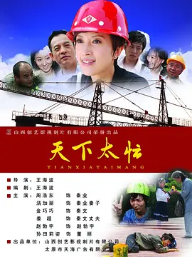 友谊与爱情的界限