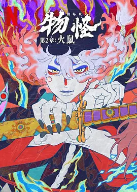 欧美怡红院在线观看