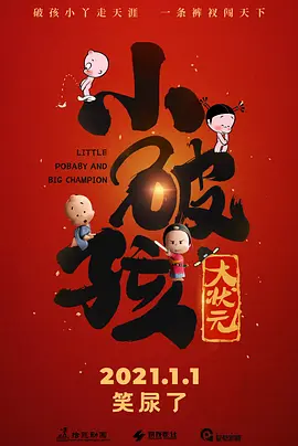 打扑克又疼又叫