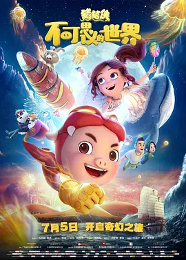 国产亚洲精品成人久久网站