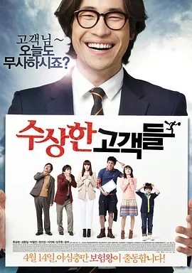 狂野少女电影免费观看高清版