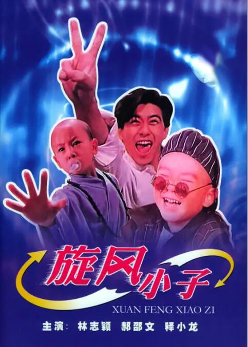 精品久久久久久国产免费了