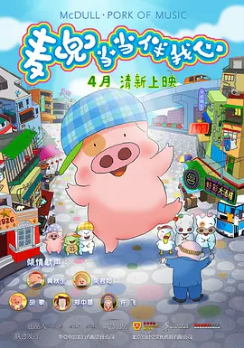 精品无人乱码高清m5535