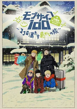 欧美日韩一区二区三区四区在线观看