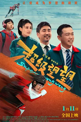 电影院的记录