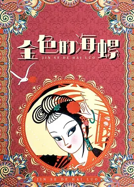 亚洲欧美久久婷婷爱综合一区天堂