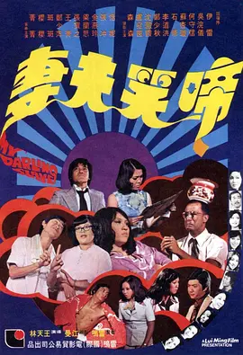 含温不熟txt笔趣阁
