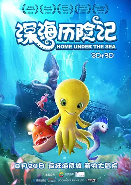一二三四在线看日本电影