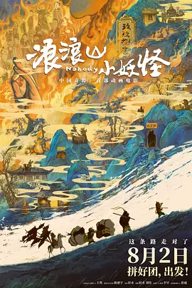 三级五月天