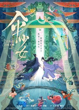 天天综合网久久