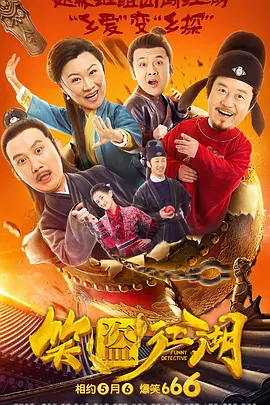 手机成人