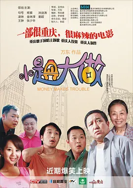 5060网午夜一级毛片免费看