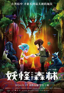 相思了