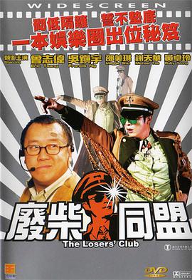 免播放器av