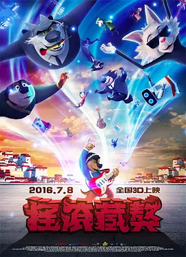 一区二区国产精品