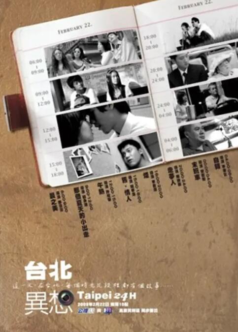 蜜桃综合