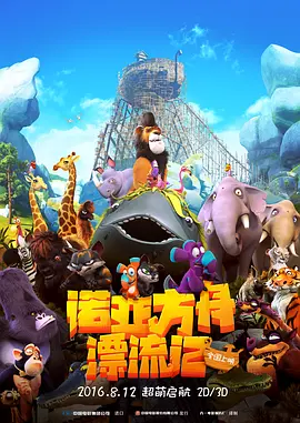 综合99