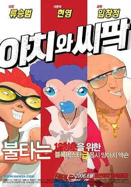 国产综合一区二区