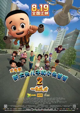久久久综合九色合综国产