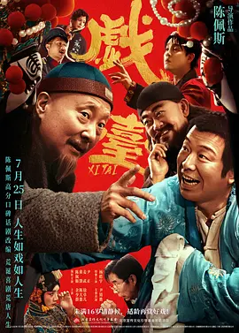 久色国产sm重口调教在线观看