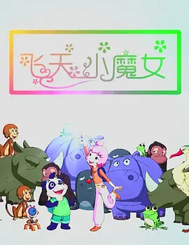 久久99亚洲综合精品首页