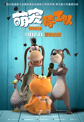 相亲大会的美人