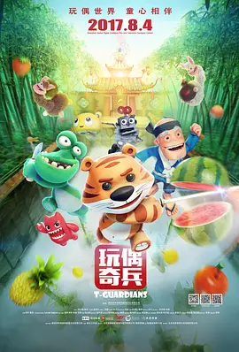 孙梅