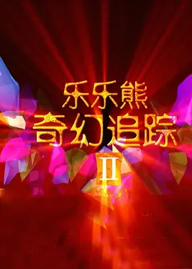 松岛枫在线