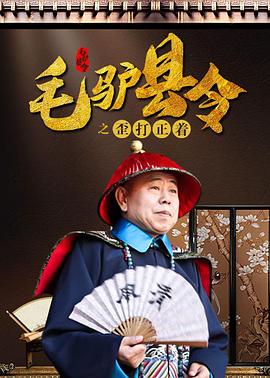 我的女朋友妈妈