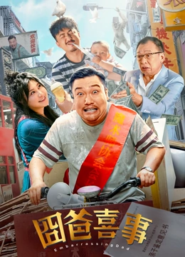 成全在线